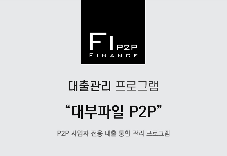 에이치앤에스 대부파일 04