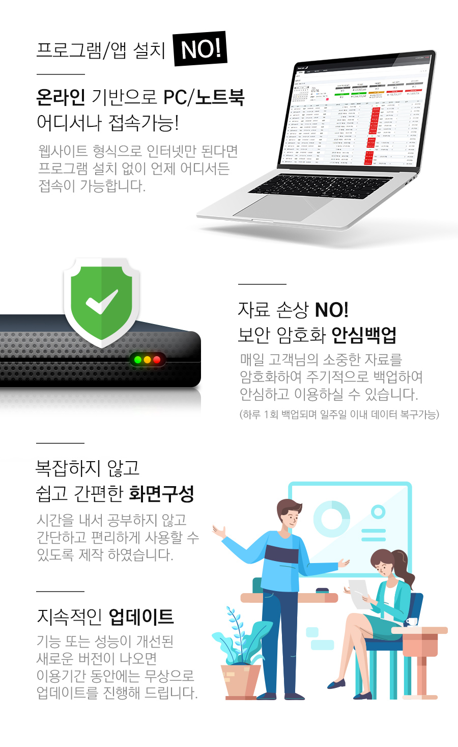 에이치앤에스 대부파일 05