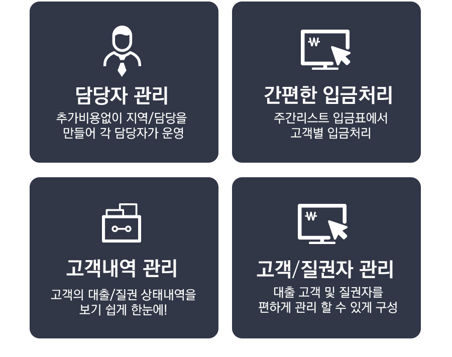 에이치앤에스 대부파일 08