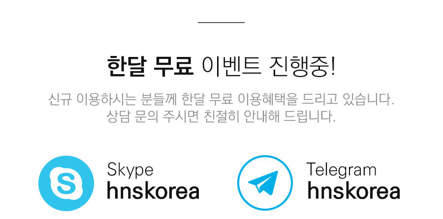 에이치앤에스 대부파일 09