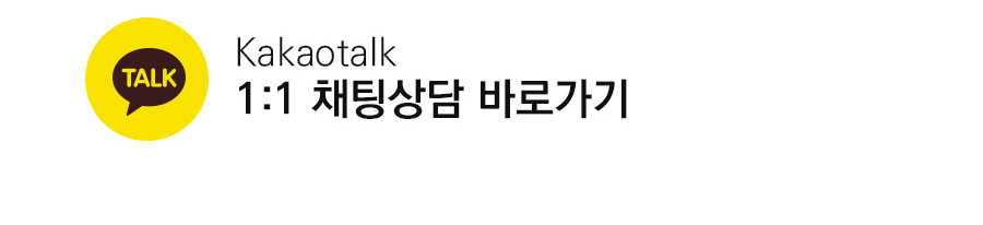 에이치엔에스 P2P 전산 대출 엑셀 카카오톡 상담문의