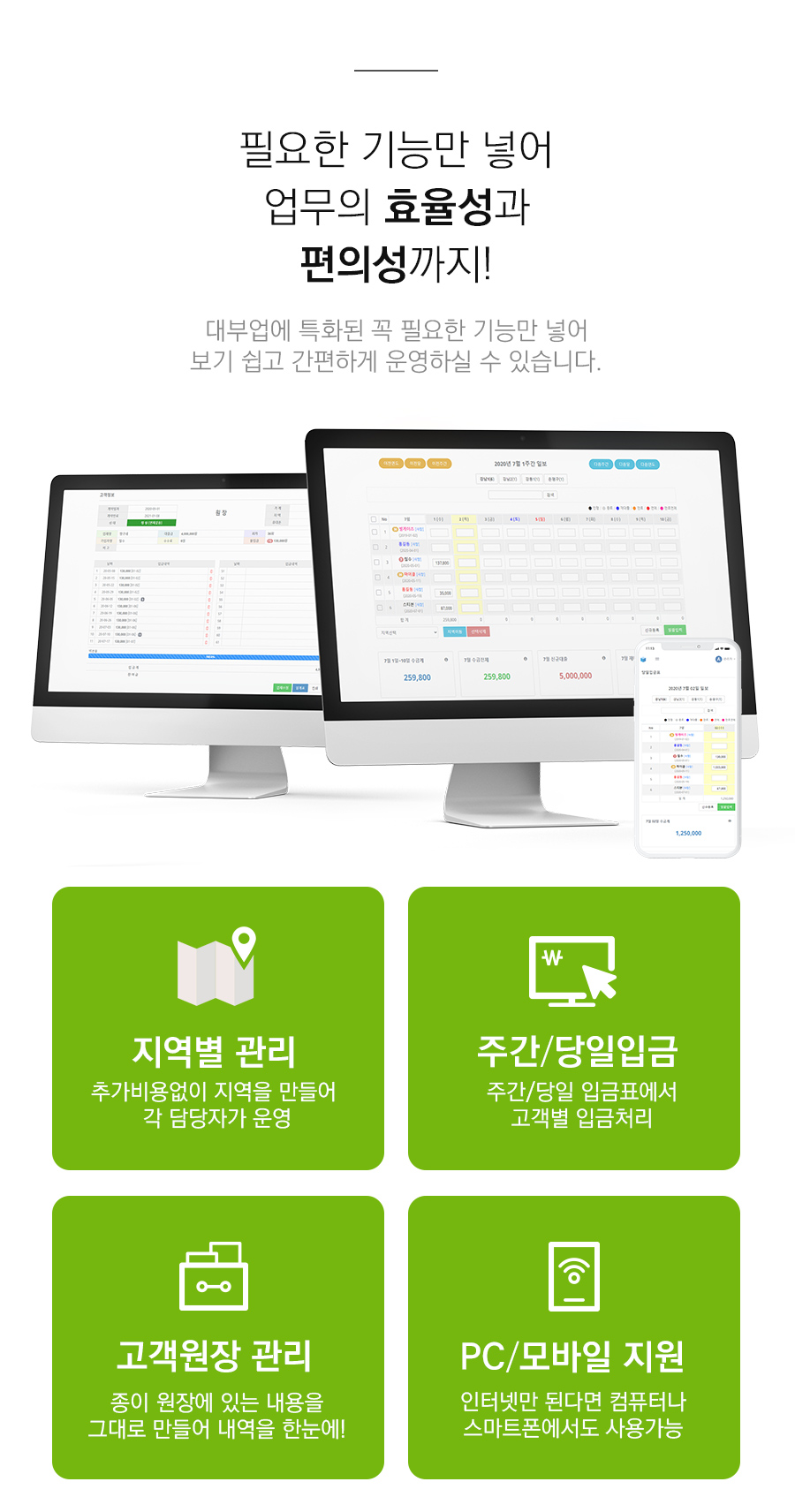 에이치앤에스 대부 파일 04